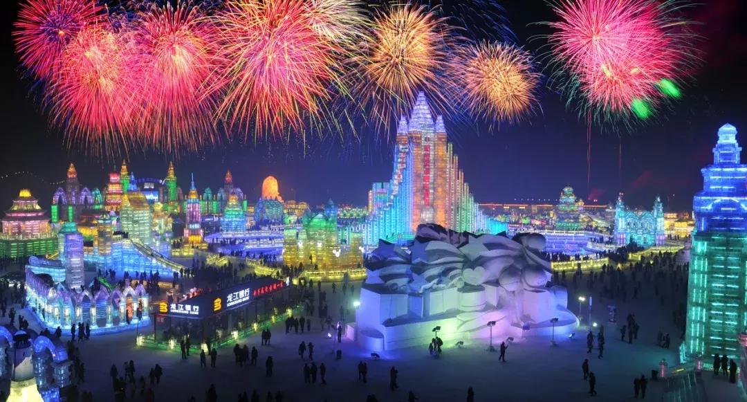 十一冰雪乐园,玩转冰雪冬季尽享冰雪嘉年华