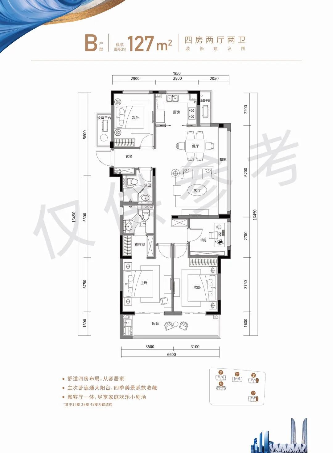 君品新款,君品新产品