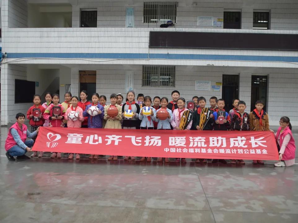 暖流计划公益活动进陕南山区校园,暖流计划公益基金