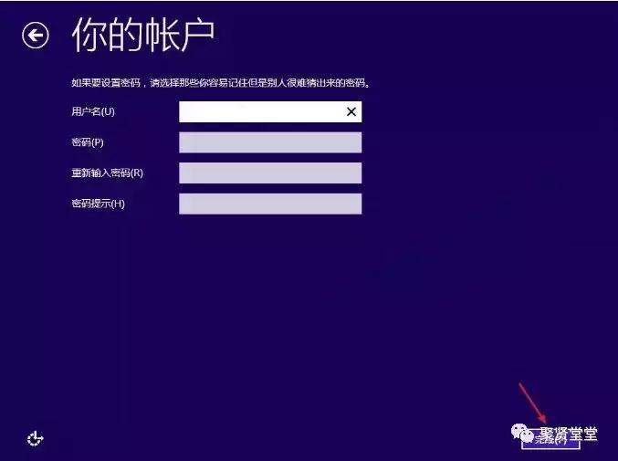 win8系统盘安装系统步骤,win8原版系统怎么安装教程