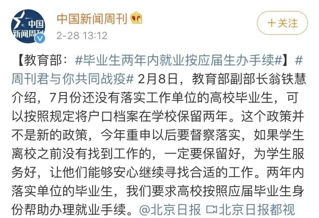 三方协议不解除影响考编么,考公考研要不要签三方协议
