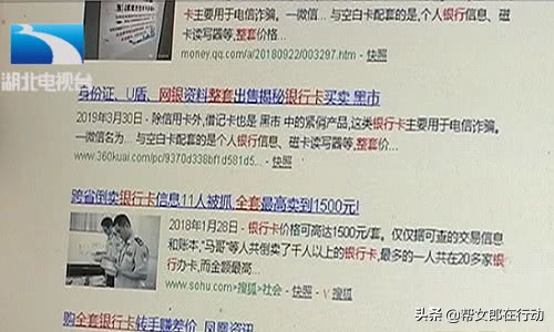 男子进群被骗千元完整版,男子炒股被骗150万被妻子抛弃