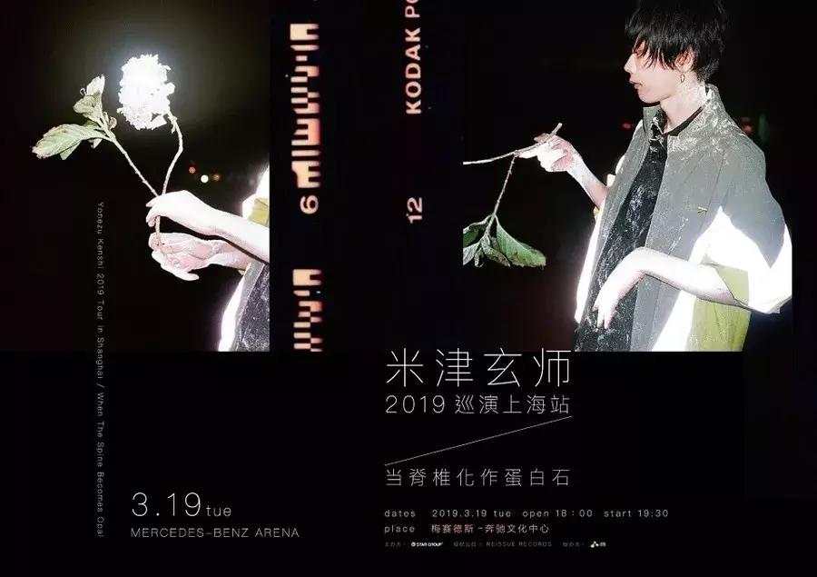 杭州2020年演唱会,今年杭州最火演唱会