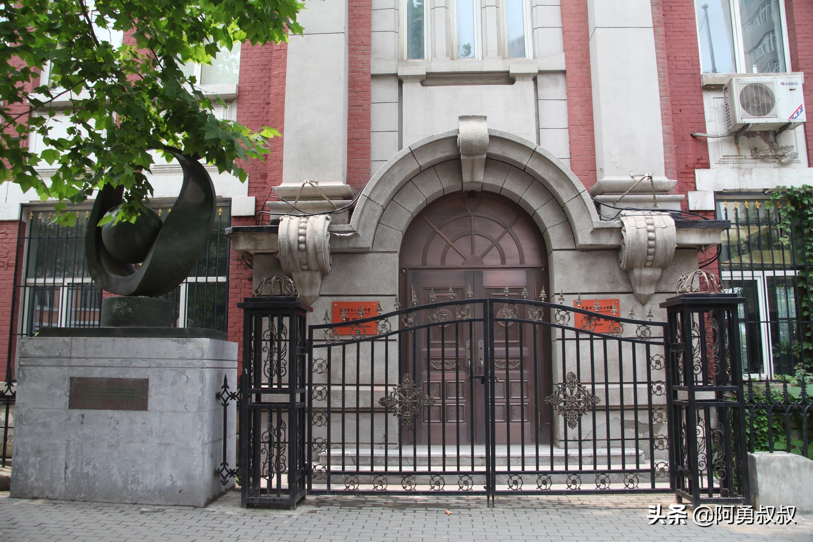 大连全国百强国际学校,大连第二十四中学全国排名