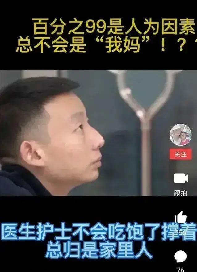 假如真相是偷换,三石准备怎么办?