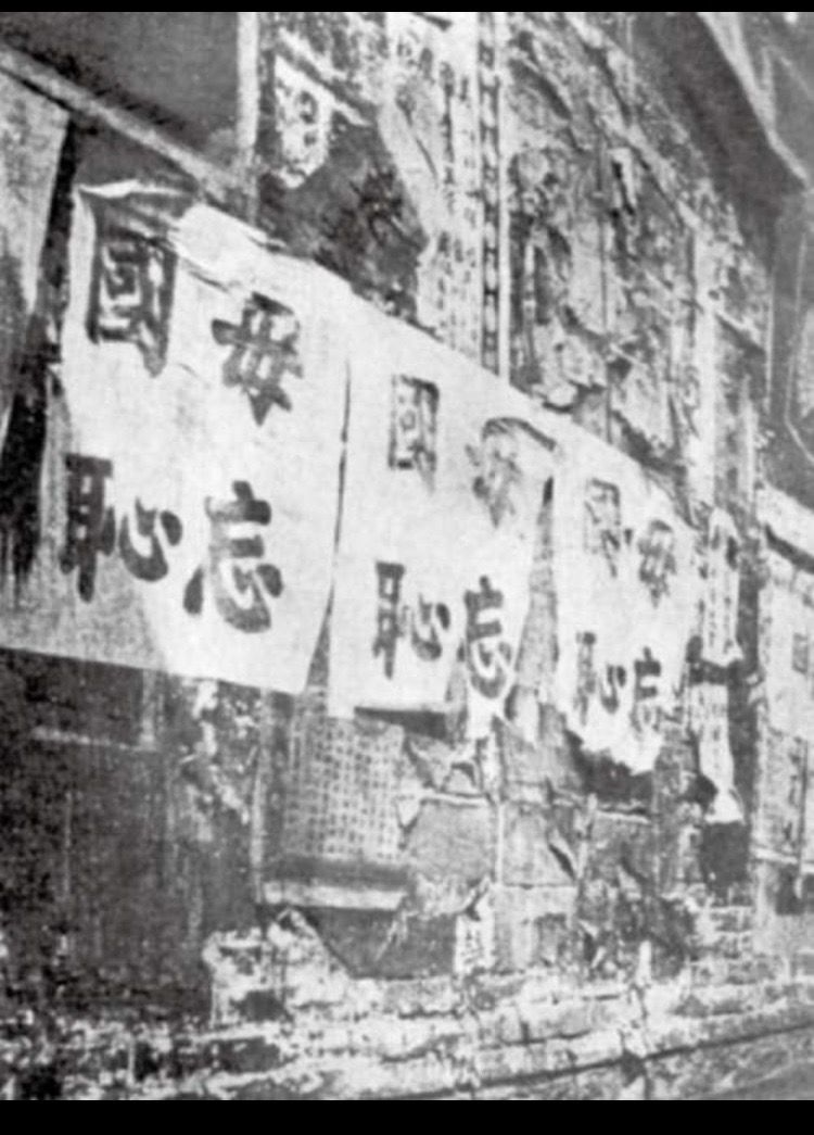 济南往事视频,济南往事原唱