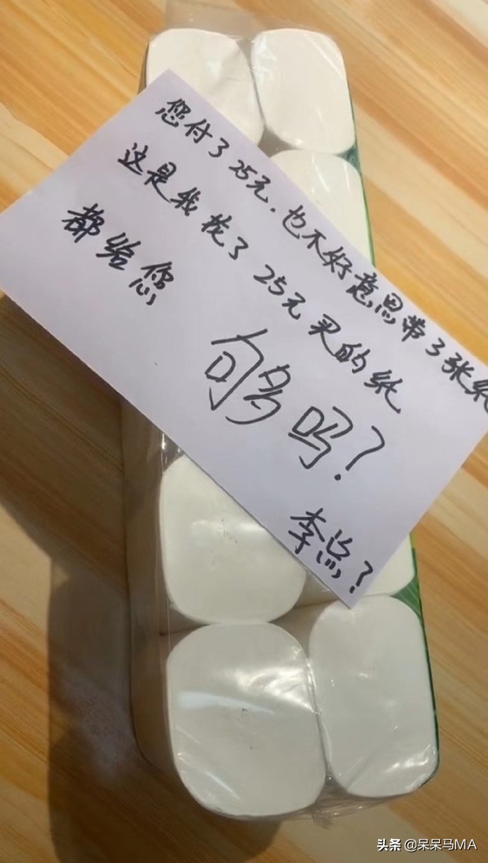 密室大逃脱搞笑记,密室大逃脱段子