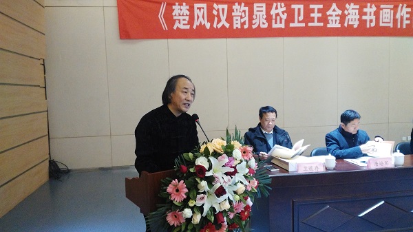 楚风山水国画欣赏,楚风汉韵书画作品