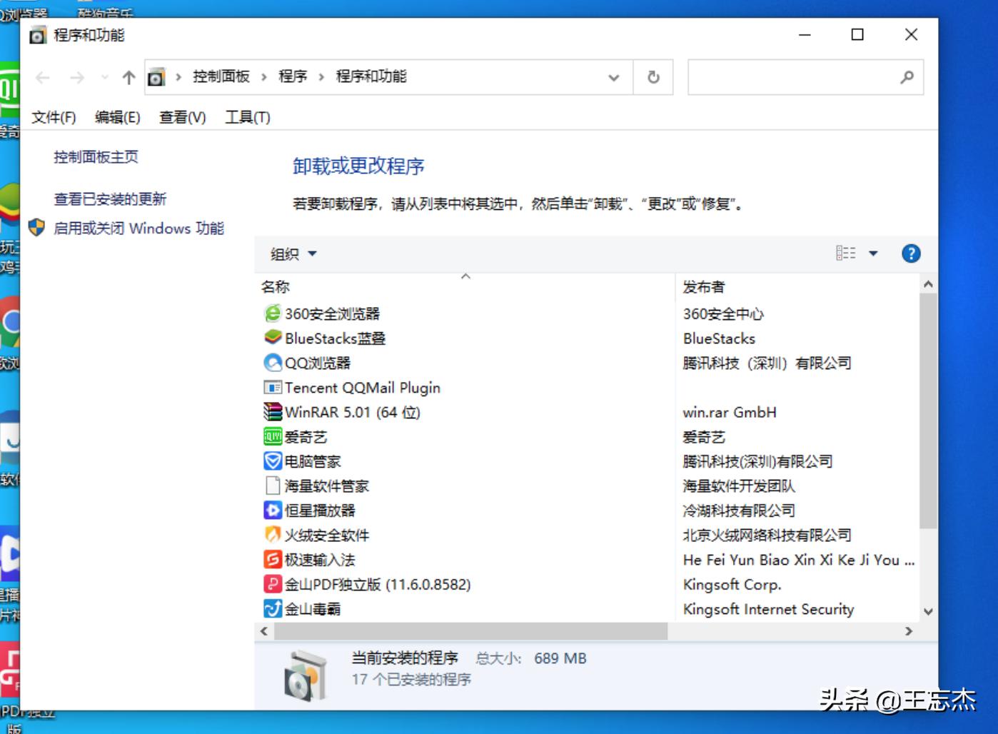 火绒安全软件和360卫士哪个好用,360系统急救箱好用么