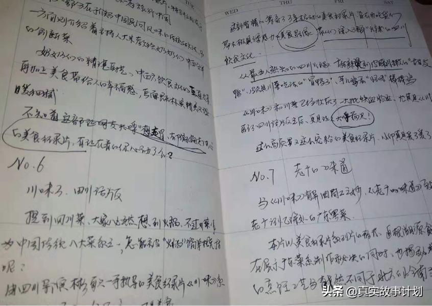 2020快要结束了,2020结束了