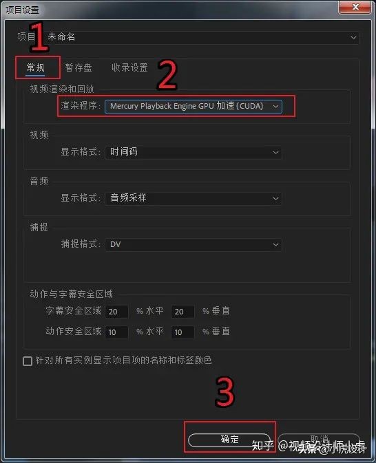 ae做了效果pr渲染很慢,pr如何加速视频渲染输出