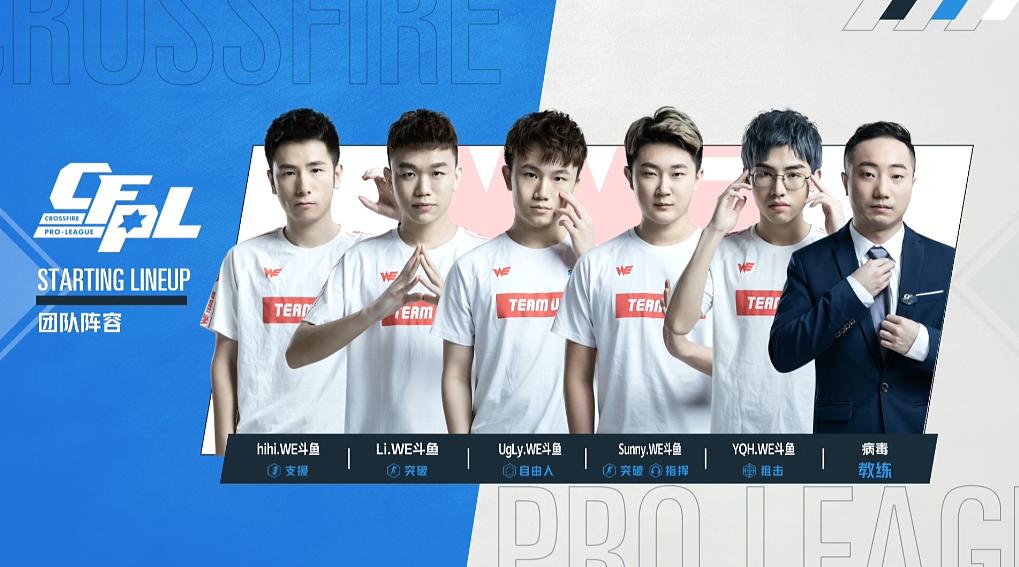 cfsv对战ag总决赛数据图,cfsvvsag比赛回放