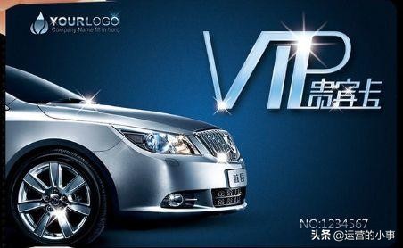 什么是会员卡号,什么是会员卡激活