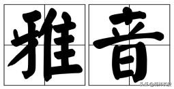 陕西话还自带考试+分属性？原来会说陕西话就赢在了起跑线上