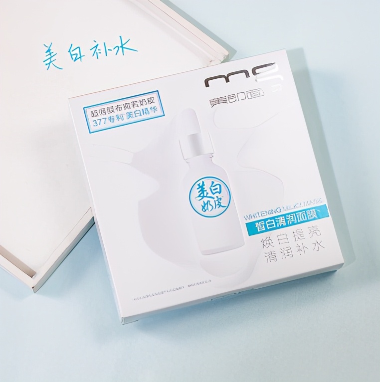 有哪些平价好用的面膜推荐,40岁抗皱紧致平价面膜推荐