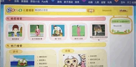 中国最大的互联网市场,国内最大互联网市场