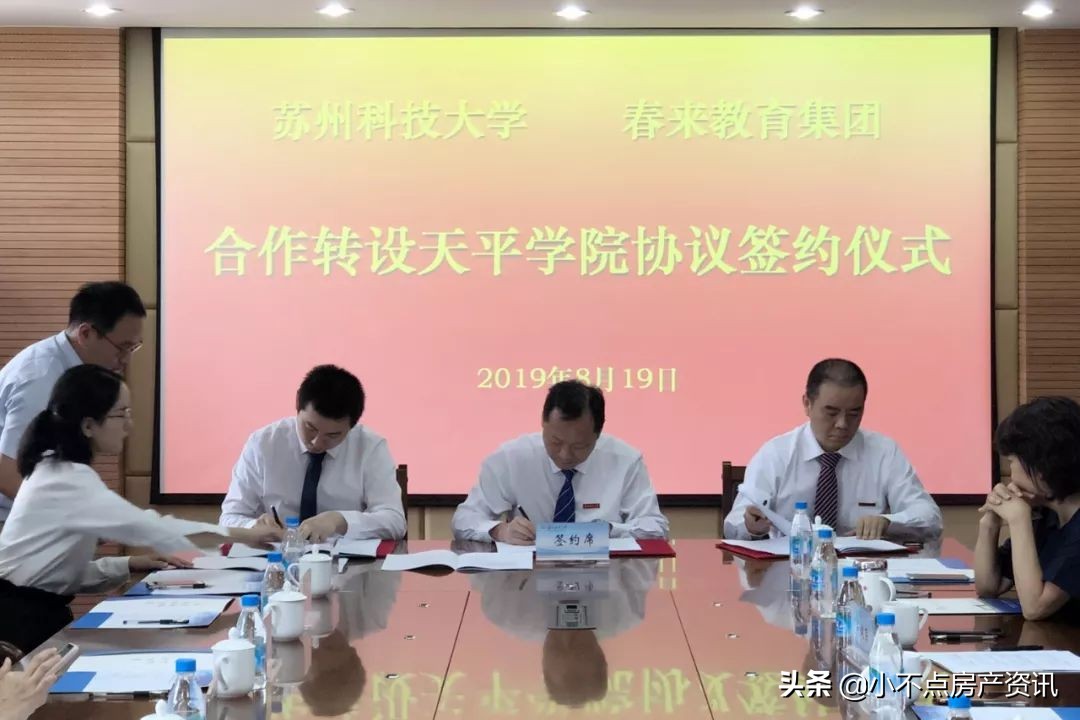 天平学院会搬到哪里,苏州科技大学天平学院新地址