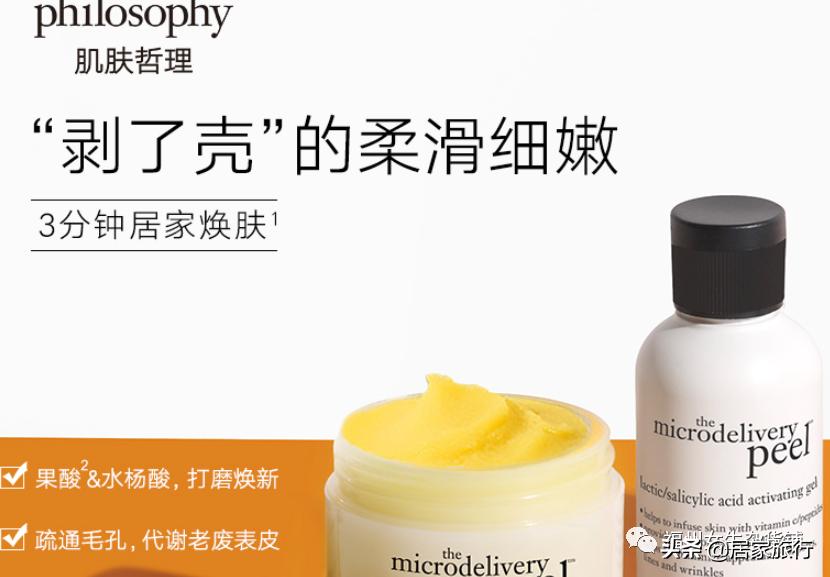 7/10，凌晨夜深码字进行时，时间里的小确幸