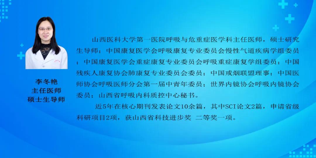 山西省职业病防治所,尘肺病康复站建设