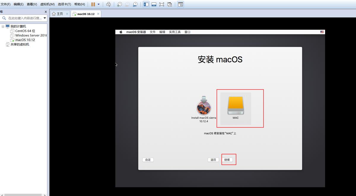 vmware16虚拟机安装mac流畅吗,vmware虚拟机安装mac系统教程