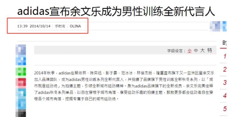 adidas代言陈奕迅,adidas陈奕迅2016