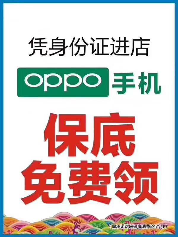 送手机会开心吗,送手机有人领到过吗