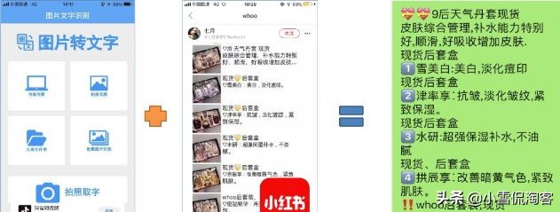 淘宝客社群盈利点,淘宝客裂变引流