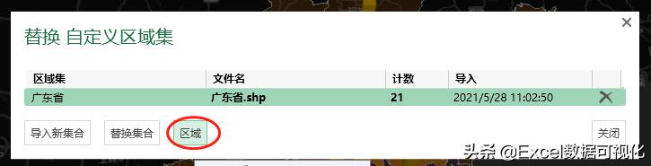 如何使用excel制作社区地图,如何用普通的excel生成城市地图