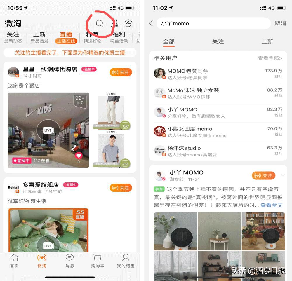 鐢樿們閰掓硥甯﹁揣涓撳満,閰掓硥鐩存挱甯﹁揣涓撳満