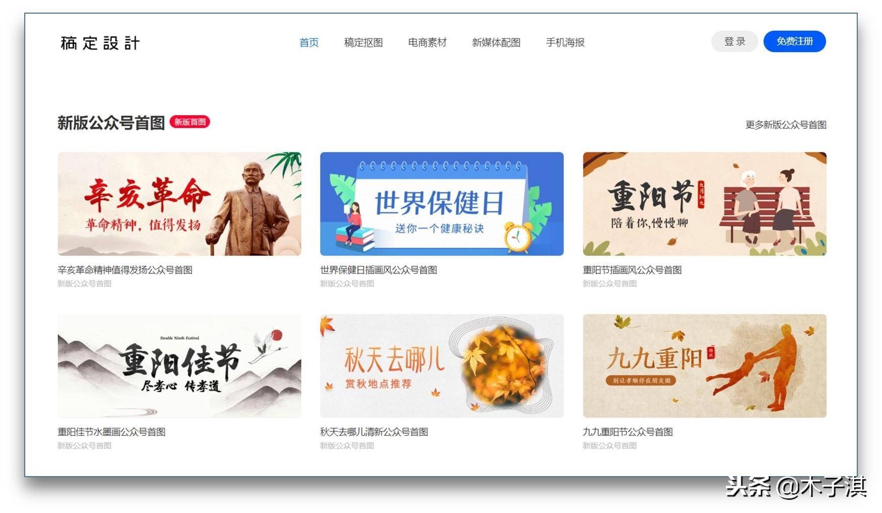 十大高效办公网站排名推荐,十大免费办公网站排行榜