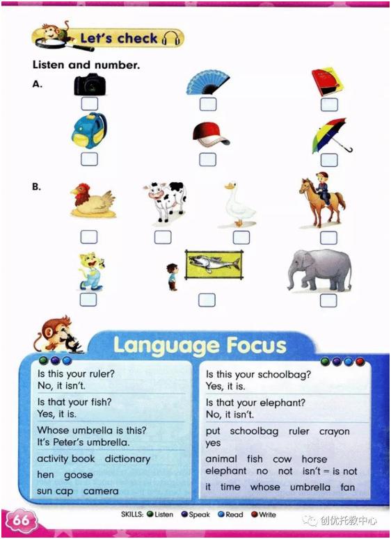 电子课本人教版五年级上册英语,人教版英语五年级上册电子版课本