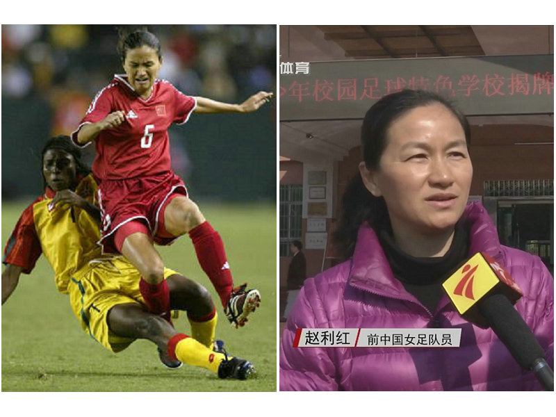 1999年女足球员现状,前女足国脚现状