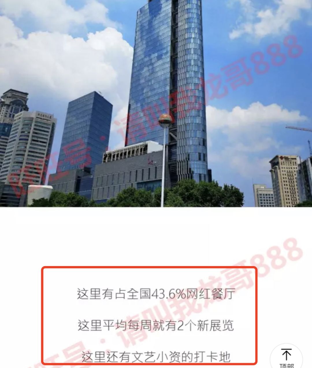 假白富美的朋友圈,朋友圈假白富美