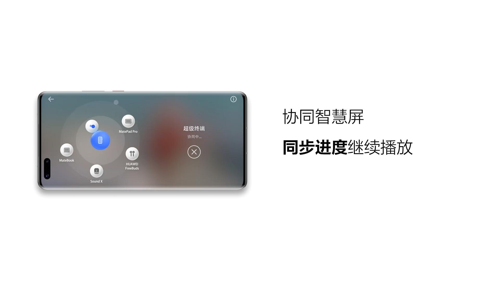 华为p50e怎么导入旧手机数据,换新手机华为p50怎么转移数据