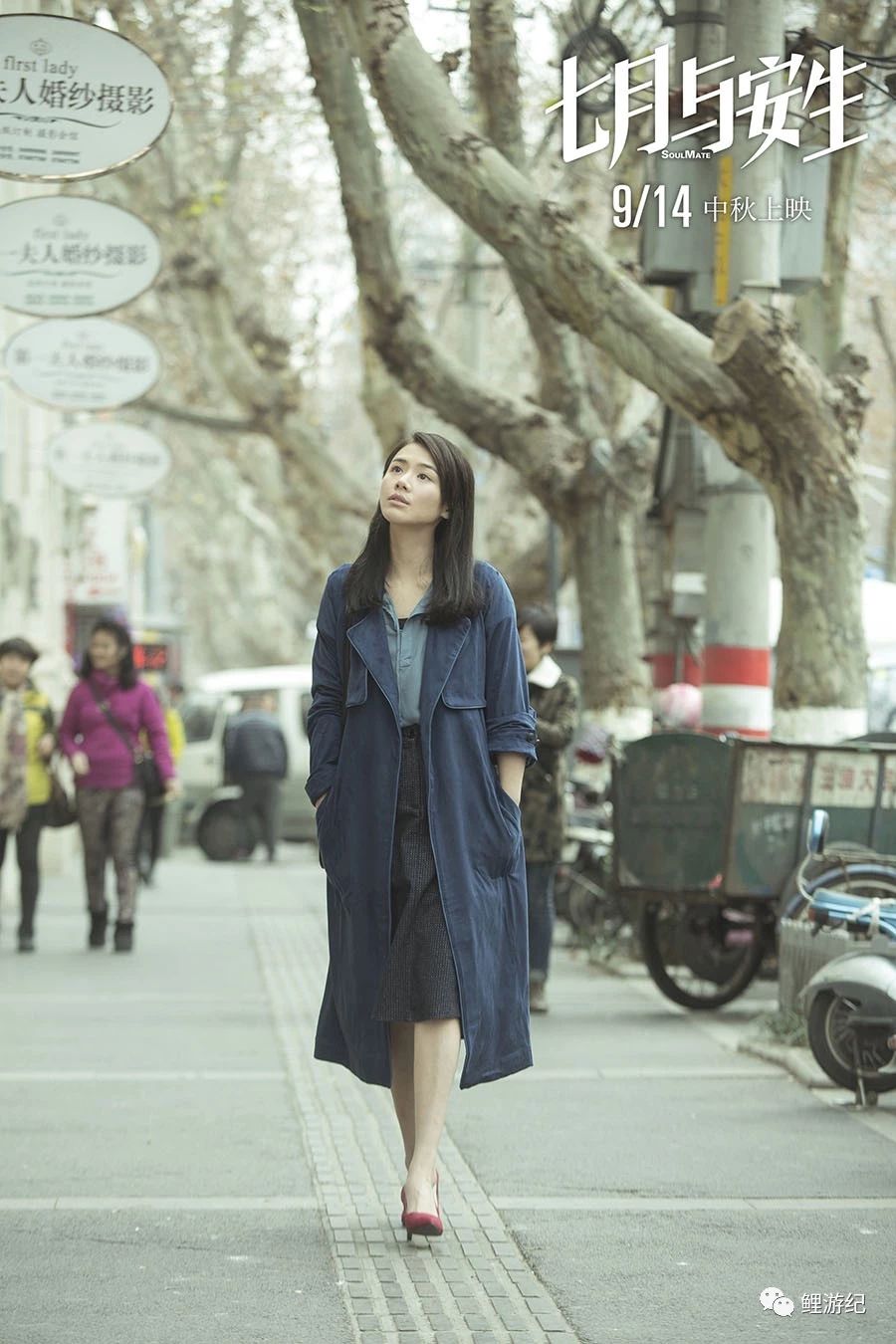 七月与安生拍照,七月与安生电影取景大学