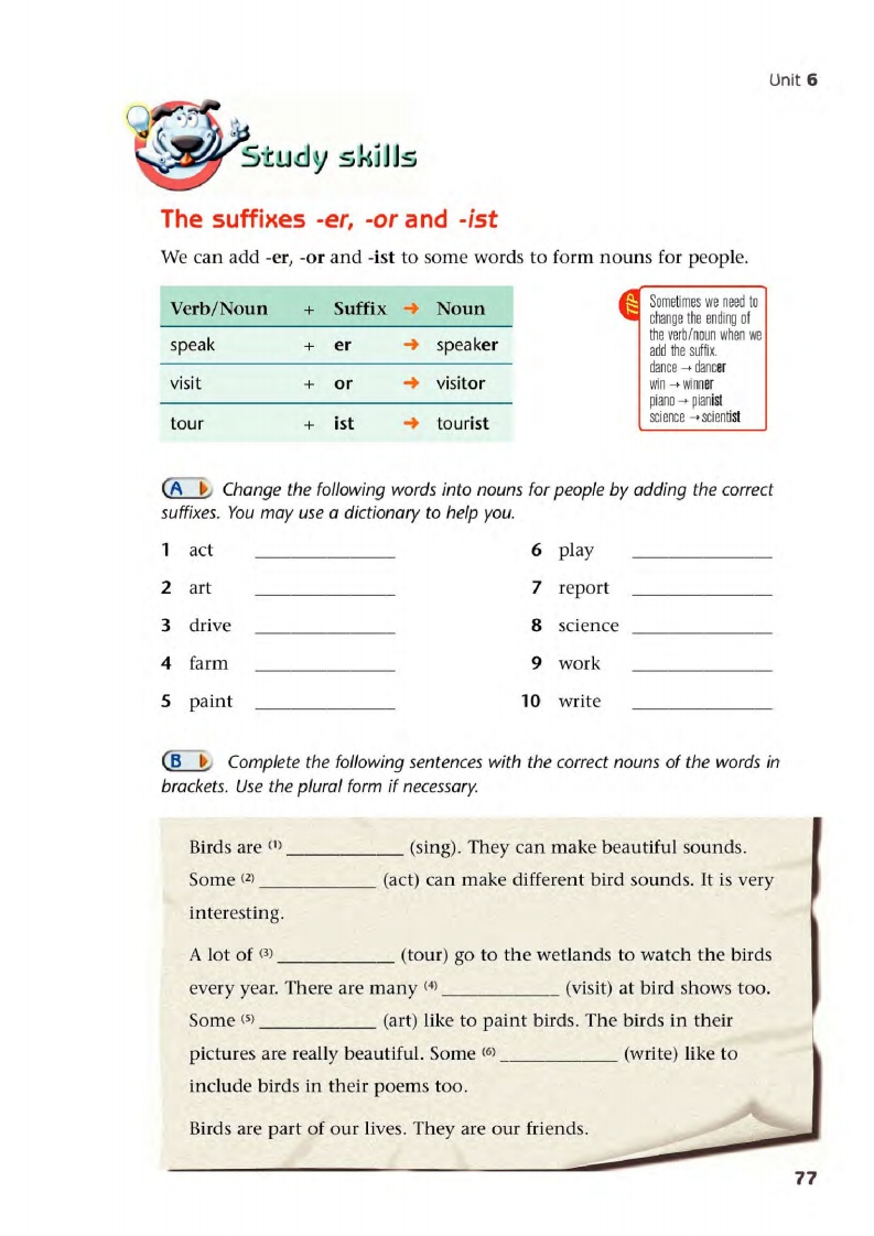 译林版八年级下册英语单词讲解,译林版英语电子课本八下