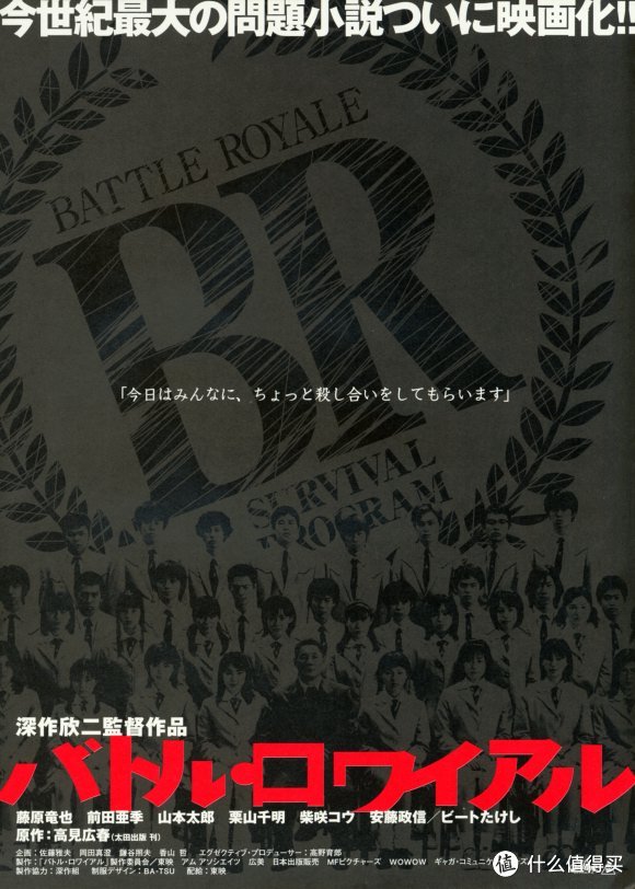 都说漫改毁三观！还好有这10部还不错的日本漫画改编真人电影