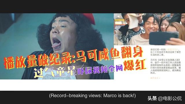 影迷怒斥二流影院不懂电影：想看片尾彩蛋？答：门都没有