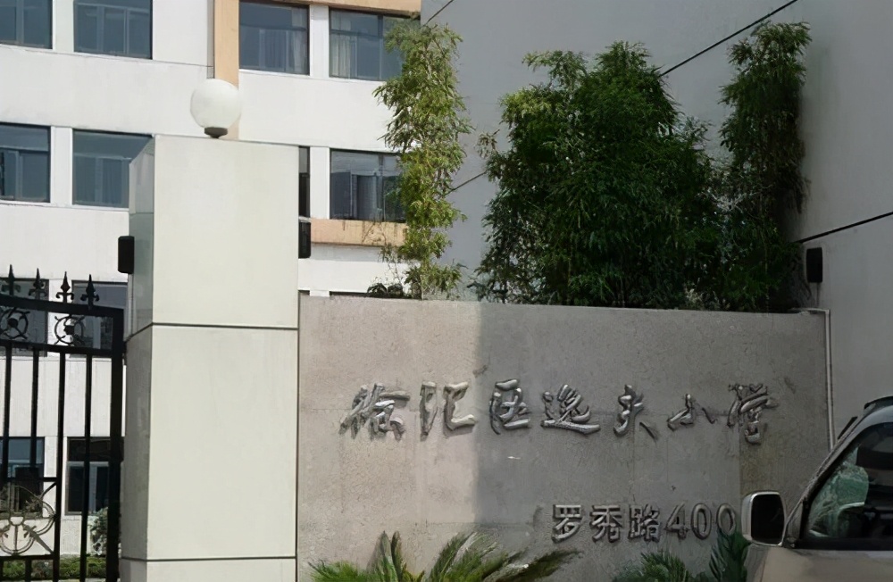闵行鸡血学校,上海最鸡血的国际学校