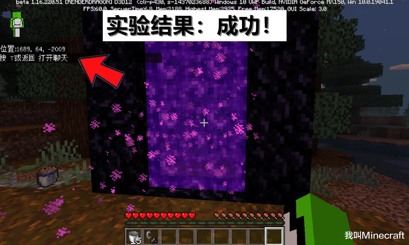 我的世界1.17版本雷霆之杖怎么用,我的世界基岩版漏斗筛选装置