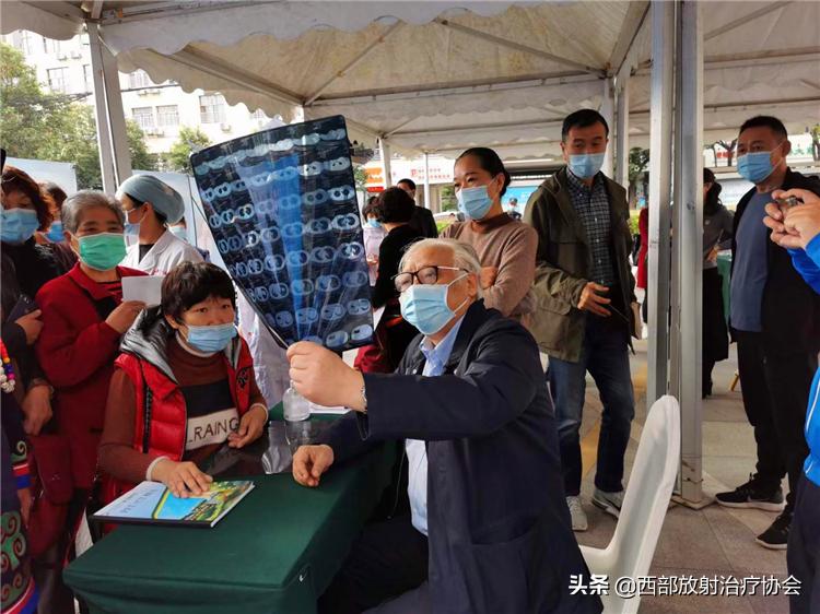 四川省抗癌协会肿瘤分会,抗癌协会肿瘤放射治疗专委会