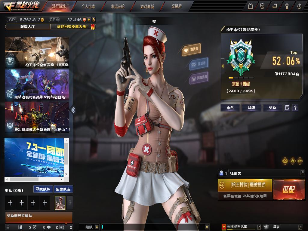 cf穿越火线挑战模式boss实力排行,cf穿越火线挑战模式所有图