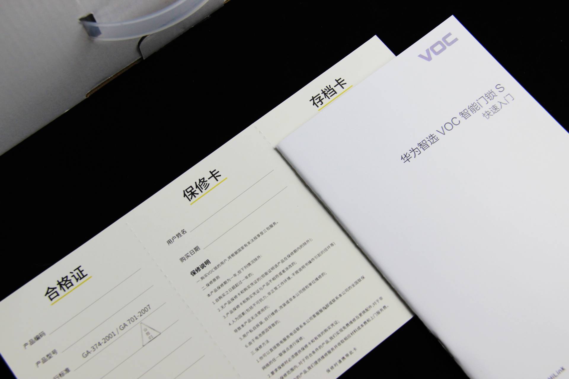 华为智选保护哪些产品,华为智选质量