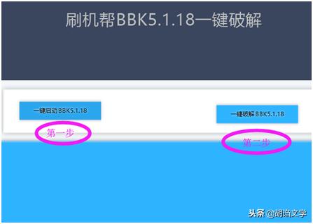 vivox21a怎样刷机,vivox21a怎么刷机