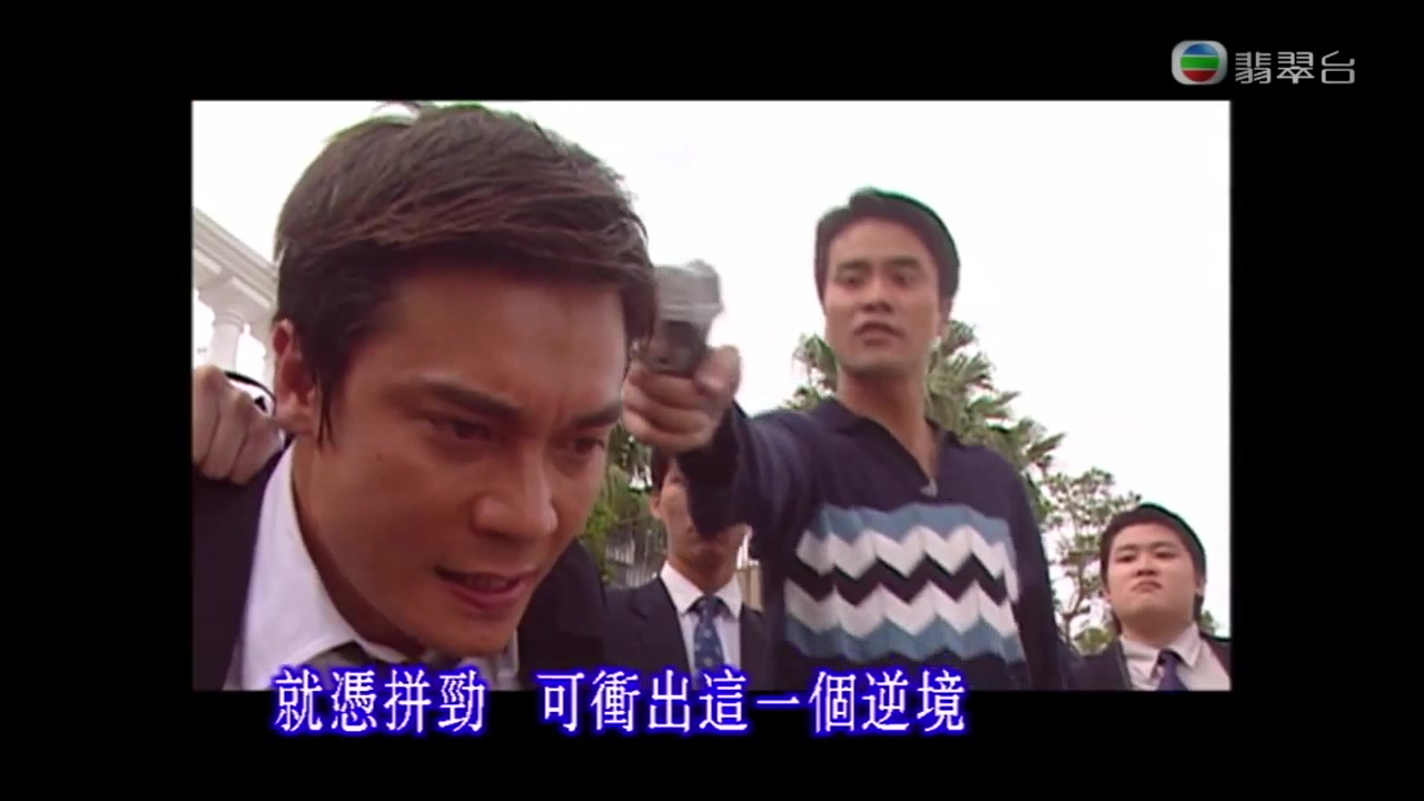 好看的港剧创世纪,再看创世纪