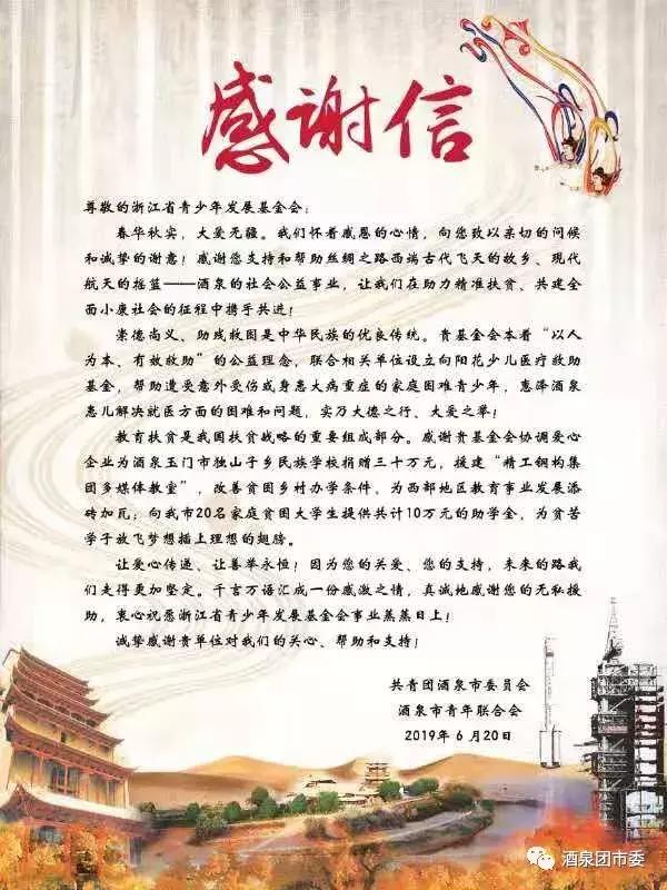 向阳花公益,向阳花公益支教