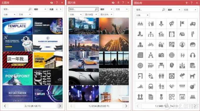 提高工作效率的电脑软件,提升电脑工作效率的神器