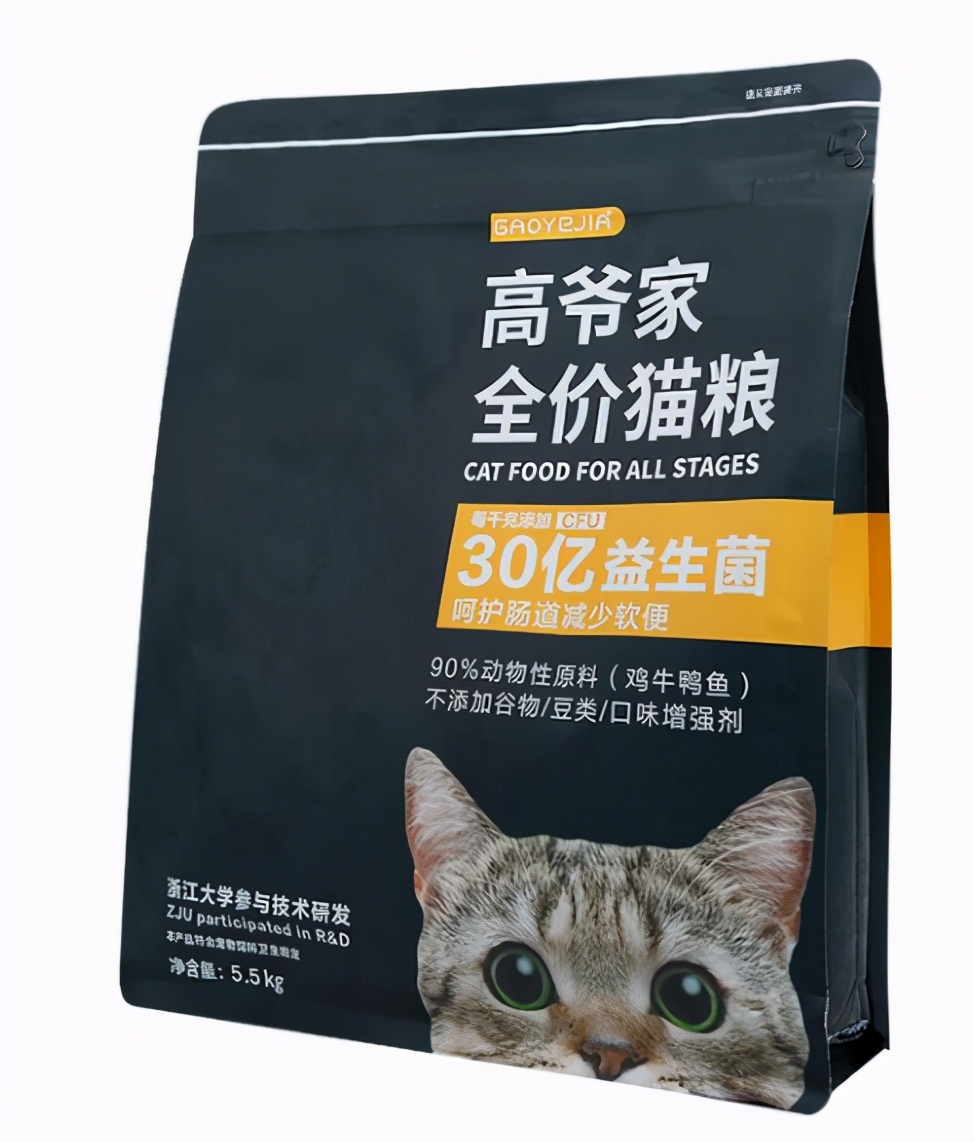 猫粮什么牌子好又便宜良心推荐,什么牌子的猫粮性价比高