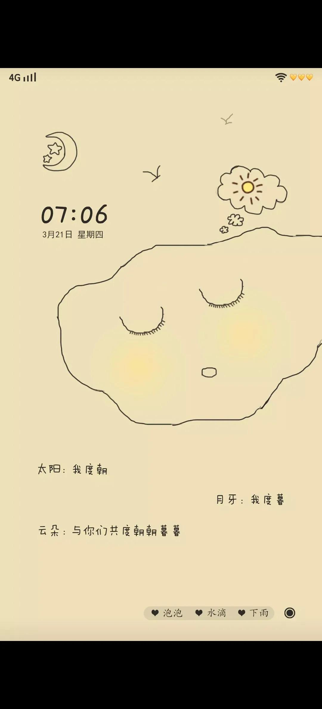 vivo手机好看又漂亮的主题,vivo手机主题推荐好看简约