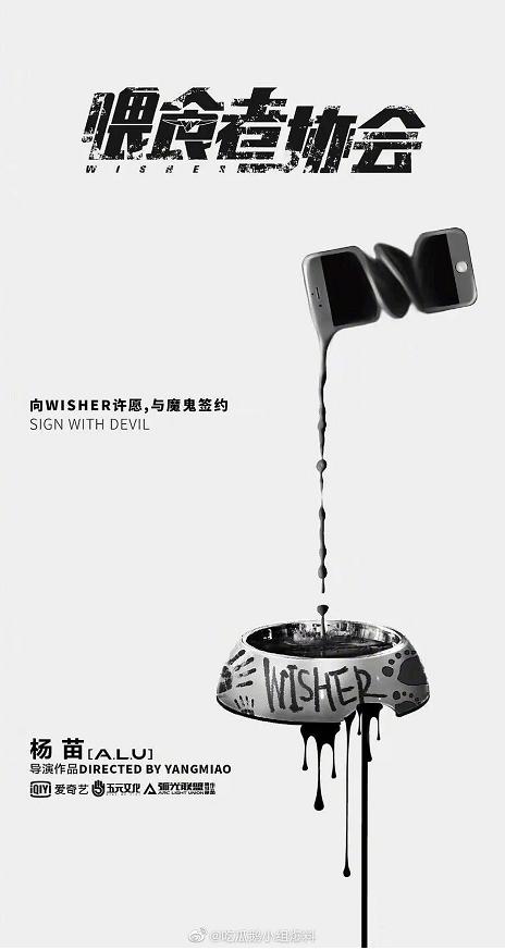 讲鬼故事的人，是怎么错过时代的